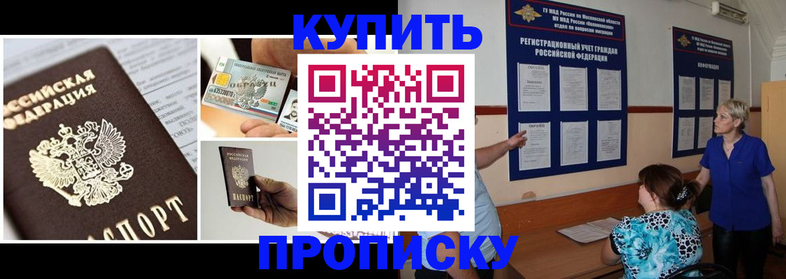 временная регистрация госуслуги в Заволжье