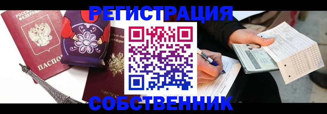 форма 3 в Заволжье