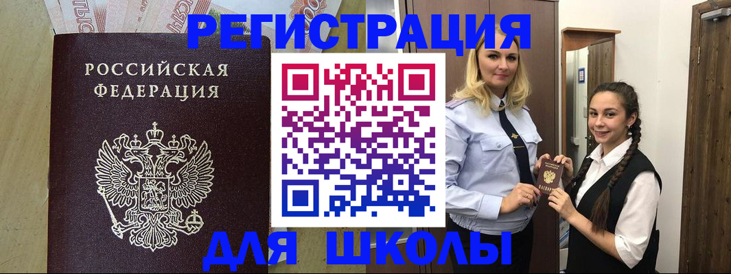прописка в квартире в Заволжье